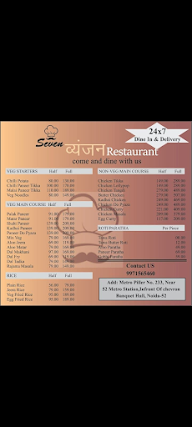 Seven Vyanjan Restaurant menu 1