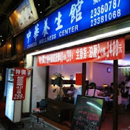 兩喜號魷魚羹 西園店