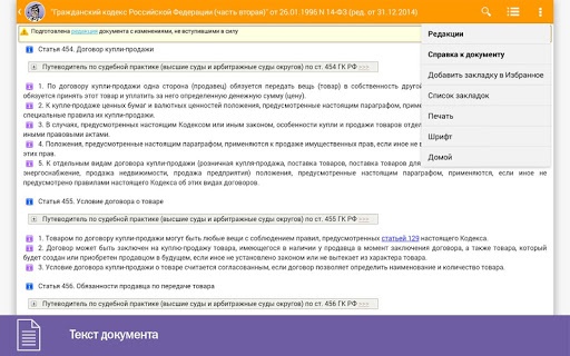 免費下載商業APP|К+ Мобильный доступ app開箱文|APP開箱王