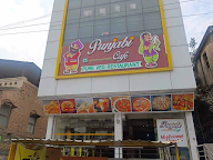 Punjabi Cafe photo 1