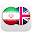 English Persian Dictionary Download on Windows