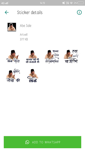 Mirzapur 2 Stickers