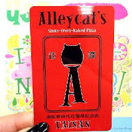 Alleycat's Pizza 巷貓餐廳