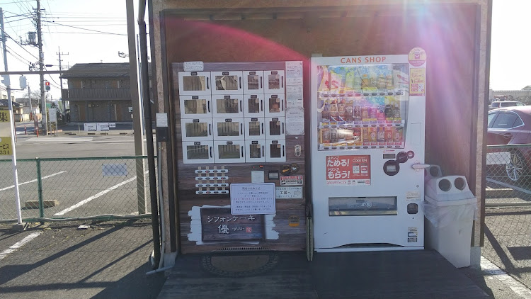 スイフトスポーツの変わり種自販機に関するカスタム事例の投稿画像2枚目