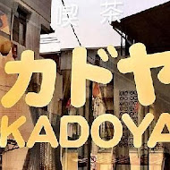 KADOYA 喫茶店