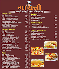 Gayatri Kachchi Dabeli & Sandwich menu 1