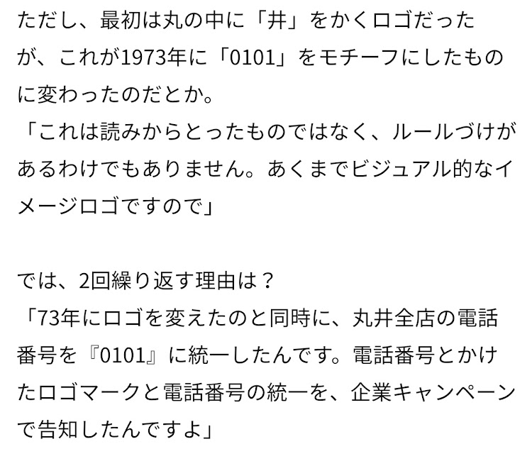 の投稿画像8枚目