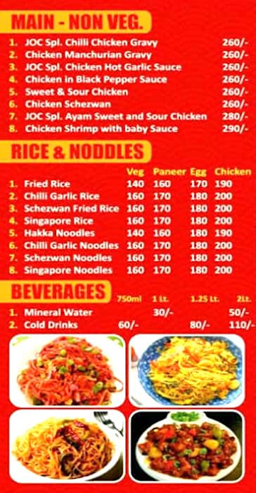 Joy Of China menu 