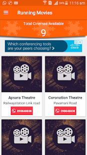 kerala theatre(圖2)-速報App
