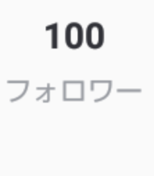 「みんなありがとう！！！」のメインビジュアル