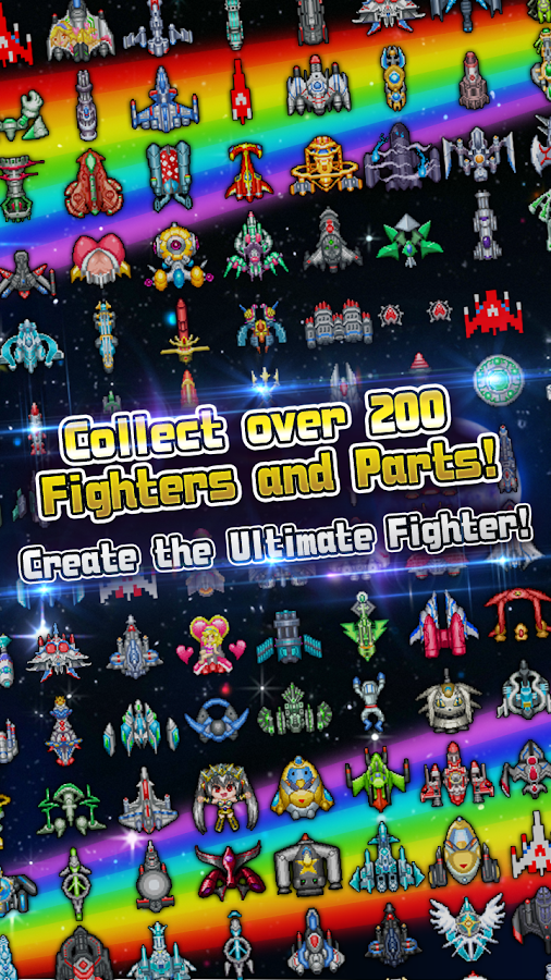 Space Galaga Int'l Edition - screenshot