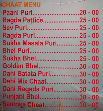 Shree Ramnath menu 