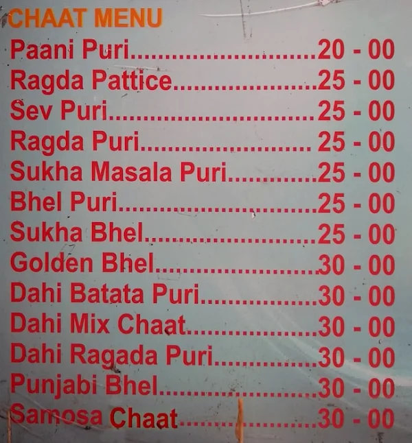 Shree Ramnath menu 