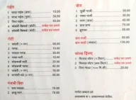 Hotel Maratha menu 5