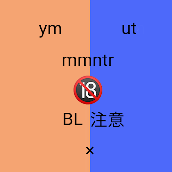 ym×ut  mmntrBL🔞     ◤◢◤◢注意◤◢◤◢