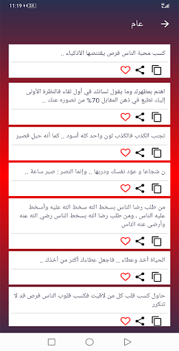 اقتباسات وصور