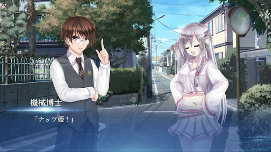 ルーシィ ～彼女が望んでいたもの～(圖3)-速報App