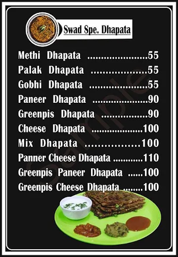 Swaad Paratha House menu 