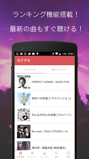 免費下載音樂APP|無料で音楽聴き放題のアプリ！ - MusicBoxR app開箱文|APP開箱王