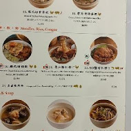 點點心港式飲茶 Dimdimsum Taiwan(新竹巨城店)