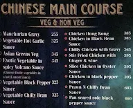 Chinese Wok menu 3