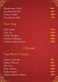 Anandha Tiffin Centre menu 2