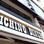 Michino Diner 米奇諾美式早午餐