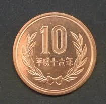 10円玉