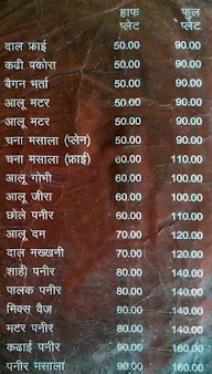 Brij Palace Restaurant menu 2