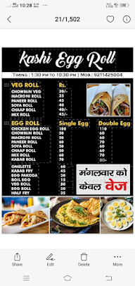 Kashi Egg Roll menu 1