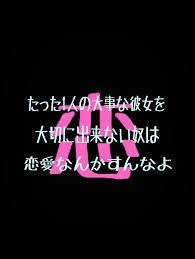 「龍鬼〜お前のことは俺が守る～」のメインビジュアル