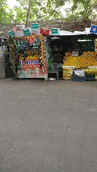 Shreeram Fruit Shop photo 3