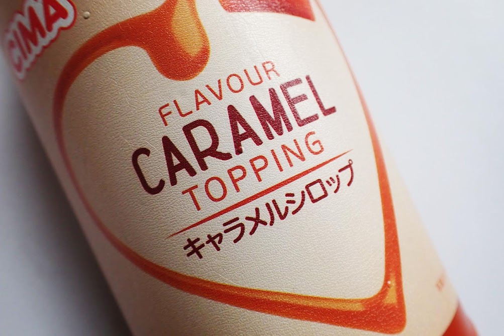 一度使えば誰もが虜に 業務スーパーの とあるシロップ はいつもの食事を格上げする名品 Trill トリル