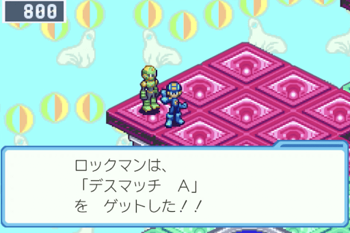 デスマッチ A