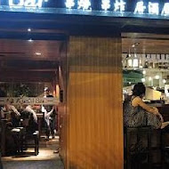 串場居酒屋Kushi Bar