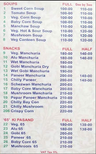 Sri Santosh Family Dhaba menu 1