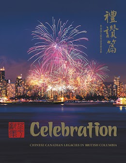 Celebration cover