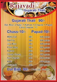 Rajwadi Bhojanalay menu 1