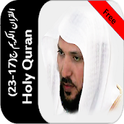 Quran Maher no internet(17-23)  Icon