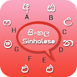 Sinhala Keyboard Apk