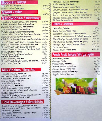 Priya menu 