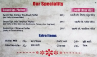 Swami Foods menu 8