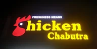 Chicken Chabutra photo 1