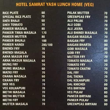 Samrat Yash menu 