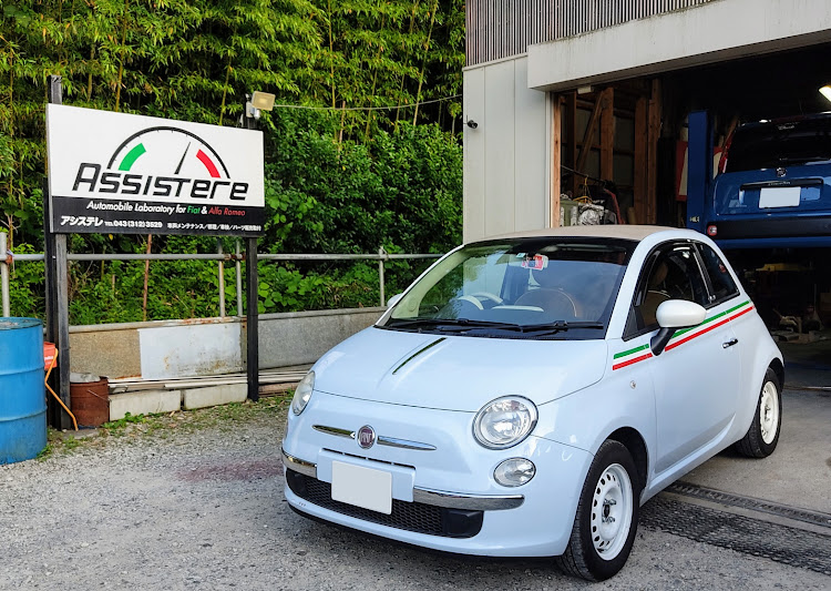 500Cのアシステレさん・車検・いつもありがとうございますに関するカスタム事例の投稿画像1枚目