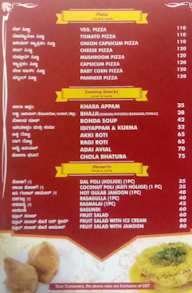 A2B Veg - Adyar Ananda Bhavan menu 2