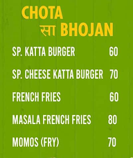 Sai Cafe Katta menu 2