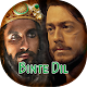 Download Binte Dil - BADDEK EIH بدك ايه - Saad Lamjarred For PC Windows and Mac 1.0