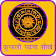 Kundli Padhna Sikhe icon