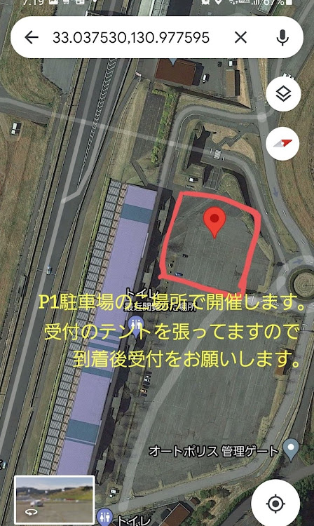 プリウスαの九州  α  meeting  in  オートポリス  11/7・九州α owner's  meeting開催日決定🙌・素敵な一日を・素敵な出会いを✨・プリウスαに関するカスタム事例の投稿画像3枚目